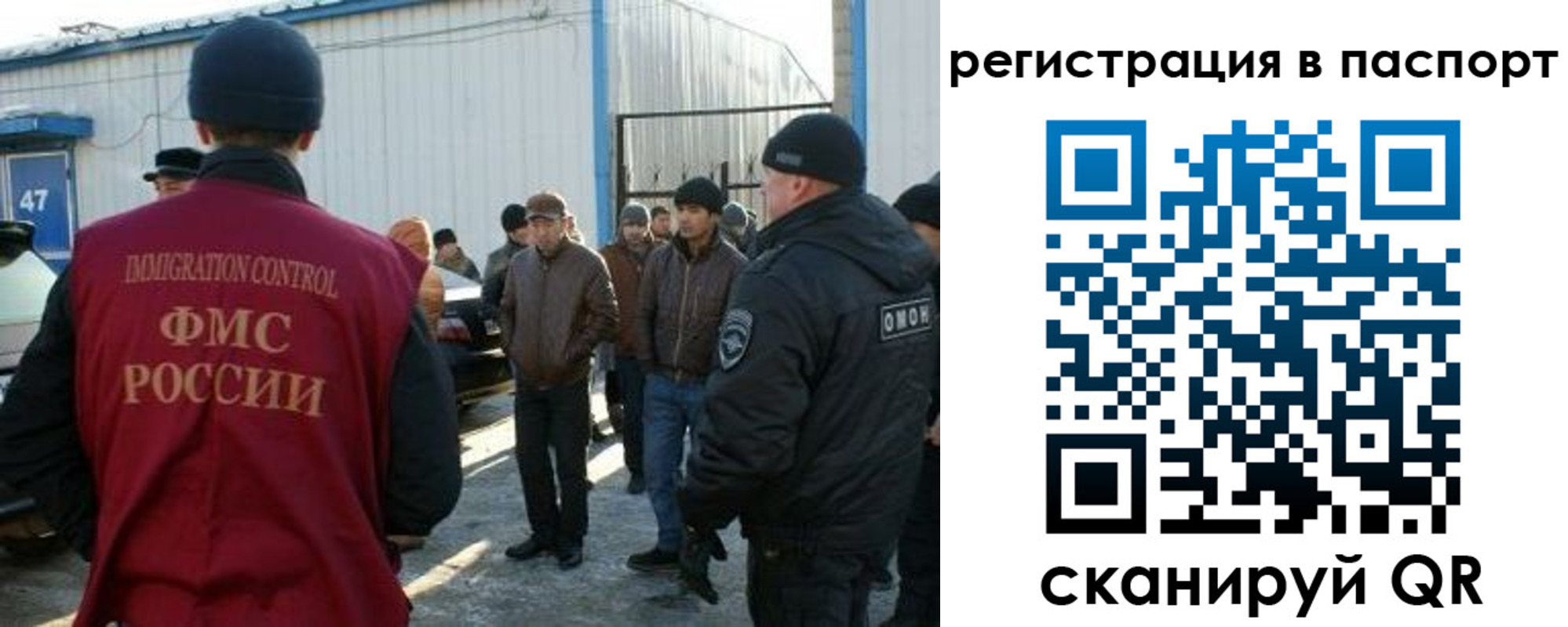 прописка от собственника в Кургане